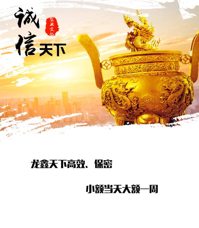 浑南要债公司